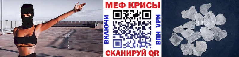 Что такое Разумное Амфетамин  МЕФ  Cocaine  Alpha PVP 