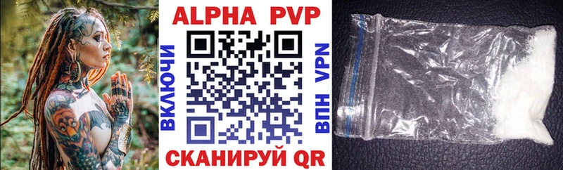 APVP крисы CK  продажа наркотиков  Разумное 