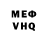 АМФЕТАМИН VHQ 1W SQR