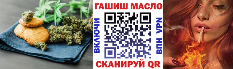 даркнет телеграм  KRAKEN зеркало  Разумное  Еда ТГК марихуана 