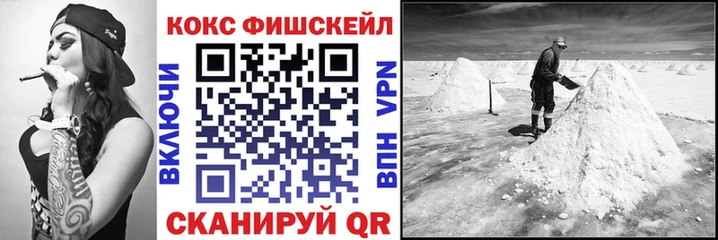 MEGA маркетплейс  Разумное  КОКАИН Columbia  цена наркотик 