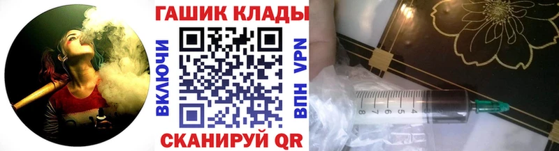 ГАШИШ ice o lator  купить  сайты  Разумное 