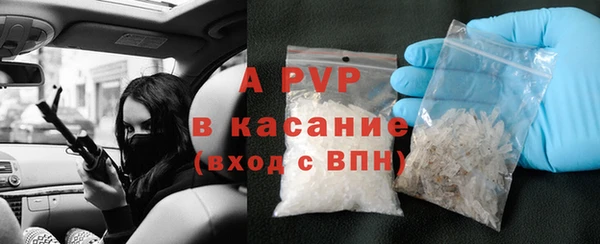 мескалин Балахна