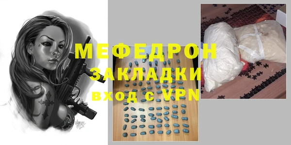 jwh Балабаново