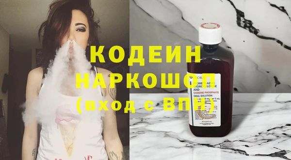 мескалин Балахна