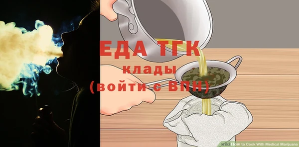 мескалин Балахна