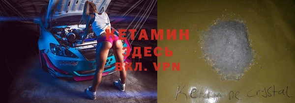 мескалин Балахна
