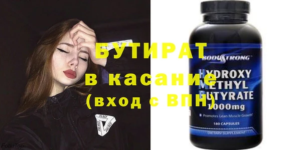 индика Баксан