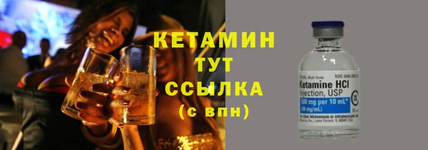 мескалин Балахна