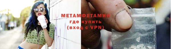 мескалин Балахна
