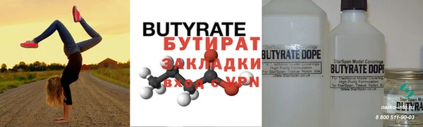 индика Баксан