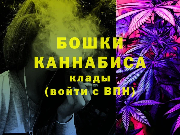мескалин Балахна