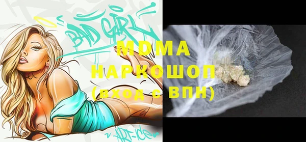 мескалин Балахна