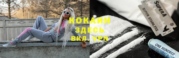 мескалин Балахна