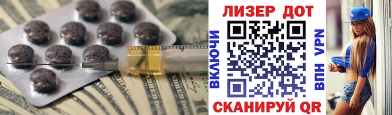 закладка кракен ссылки Лсд 25 экстази ecstasy Разумное
