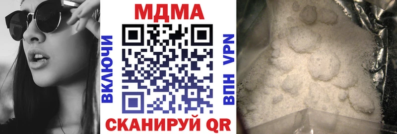 MDMA crystal Разумное