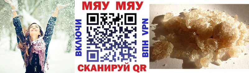 наркошоп  Разумное  Мефедрон кристаллы 