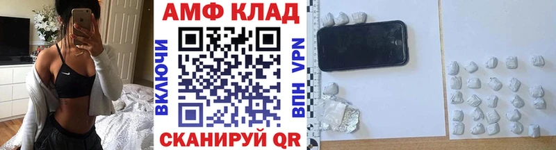 закладка  Разумное  Первитин пудра 