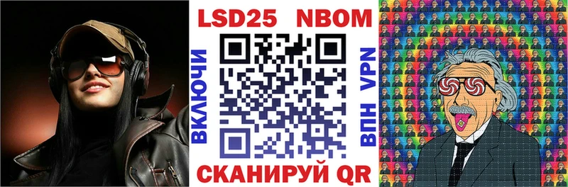 где найти наркотики  Разумное  OMG зеркало  Наркотические марки 1500мкг 