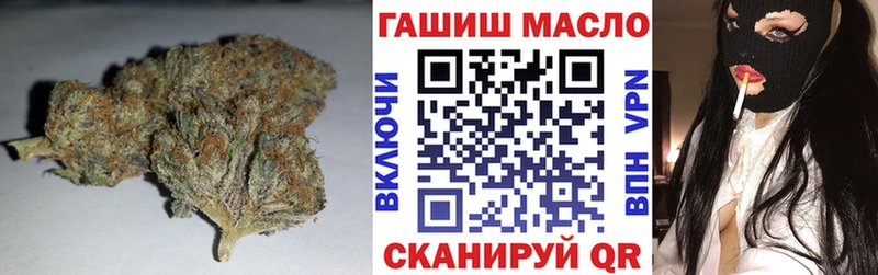 Дистиллят ТГК гашишное масло  блэк спрут ссылки  Разумное 